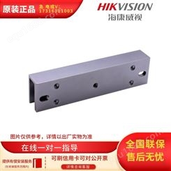 海康威视DS-K4H250EC-U电子锁