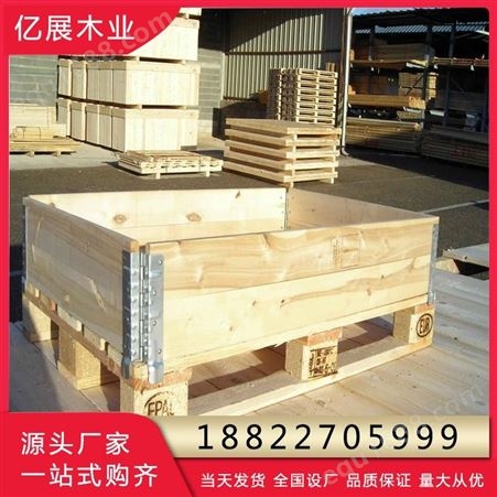 亿展 木托盘 实木材质 大型承重设备包装箱 
