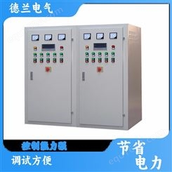 德兰电气 变频柜污水处理 PLC控制柜 节能低噪 送货上门 厂商