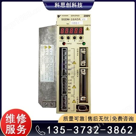 安川变频器维修 SGDM-08AD AY73 伺服驱动故障修复 科思创