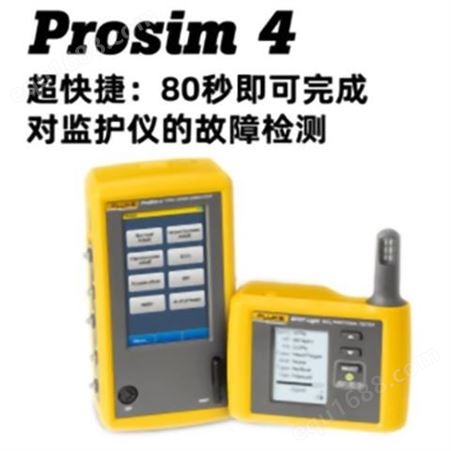 prosim4型供应仪器仪表 生命体征模拟仪prosim4型号福禄克