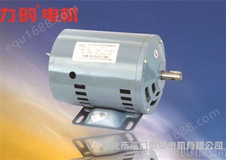 批发YUG8014系列钢板壳电机|370W