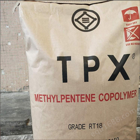 代理 注塑级 PMP日本三井化学RT18 TPX 共聚物 清晰透明级 原料