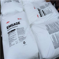 POE美国陶氏杜邦 8150 ENGAGE DOW 通用级聚烯烃弹性体塑胶原料