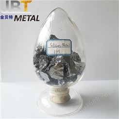 金属硅块生产厂家 工业级多晶硅现货批发 金贝特