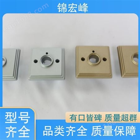 锦宏峰科技 现货充足 口碑好物 锌合金压铸 强度大 规格生产