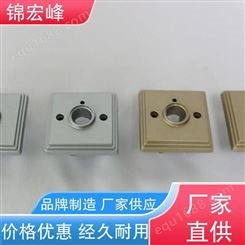 锦宏峰公司  质量保障 五金外壳压铸加工 耐腐蚀性好 厂家供应
