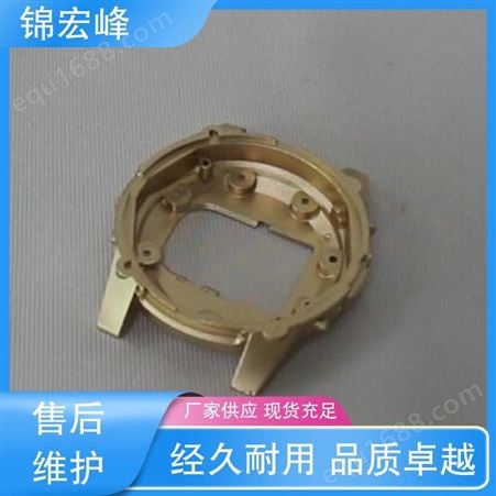 锦宏峰 品牌制造 诚信经营 手表外壳压铸 耐腐蚀性好 厂家供应