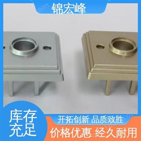 锦宏峰公司  质量保障 锌合金压铸 热烈性小 选材优质