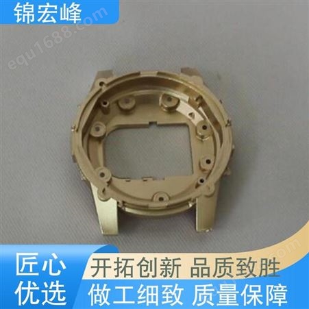 锦宏峰 品牌制造 诚信经营 手表外壳压铸 硬度高 非标定制