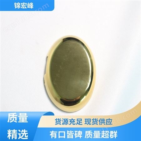 锦宏峰公司  质量保障 粉底盒外壳加工 造型美观 规格生产