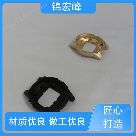 锦宏峰公司 持久耐用 交期保障 手表外壳加工 强度大 非标定制